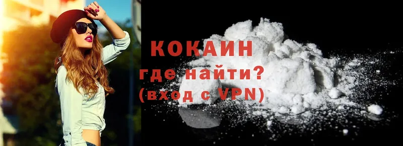 Cocaine 98%  Нижняя Салда 