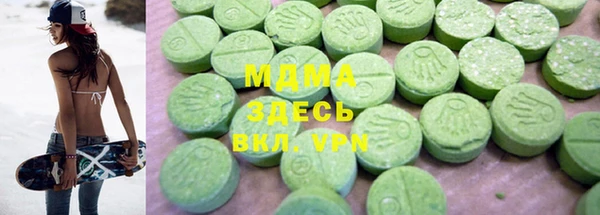 мефедрон мука Вязники