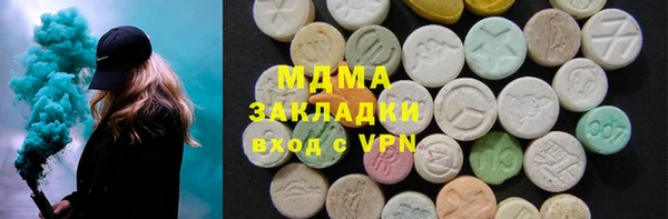 мефедрон мука Вязники