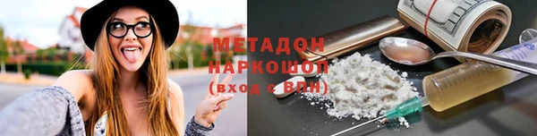 мефедрон мука Вязники