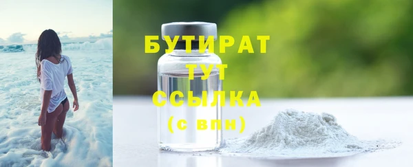 ECSTASY Вязьма