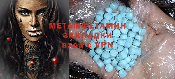 ECSTASY Вязьма