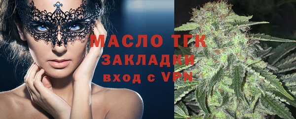 мефедрон мука Вязники