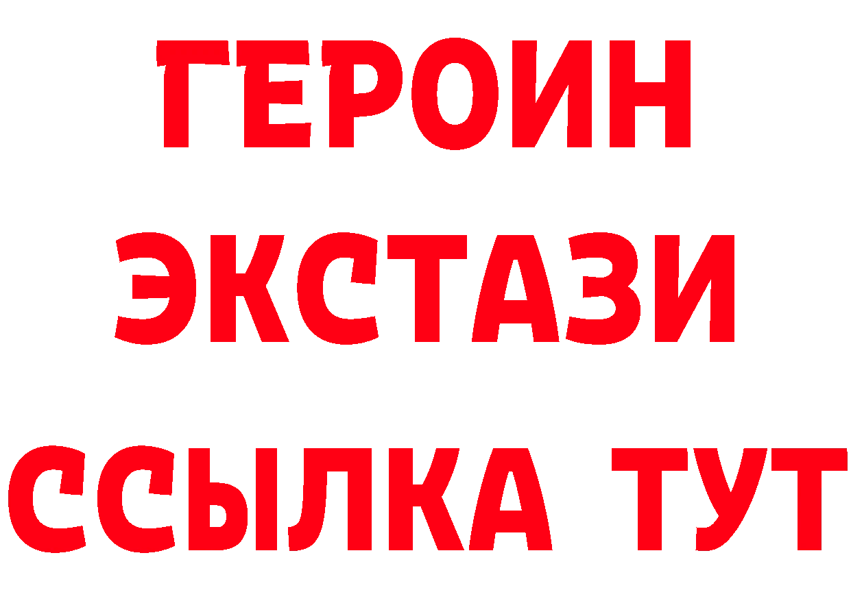 Дистиллят ТГК концентрат ТОР площадка кракен Нижняя Салда