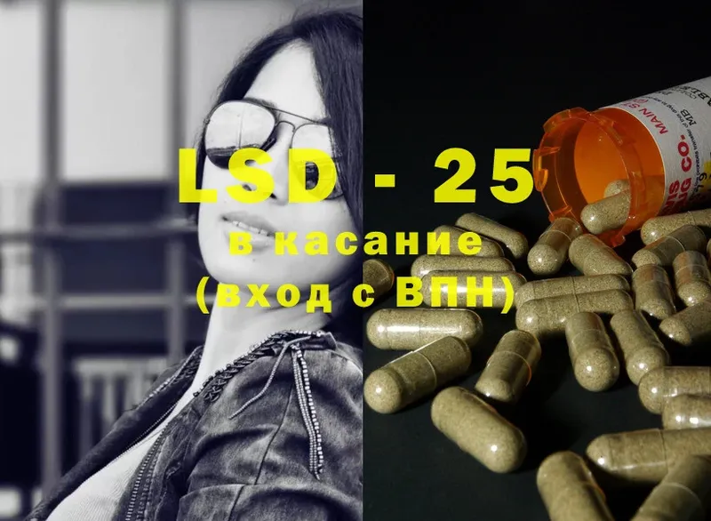 где купить наркоту  Нижняя Салда  LSD-25 экстази кислота 