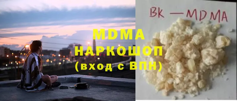 omg ССЫЛКА  продажа наркотиков  Нижняя Салда  MDMA Molly 