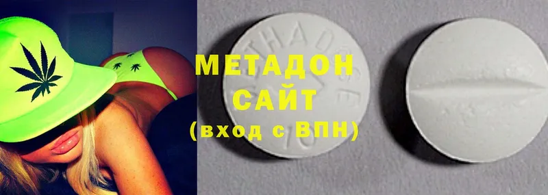 МЕТАДОН methadone  наркошоп  Нижняя Салда 